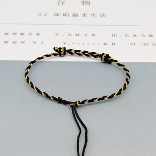 手工编织黑绳极细4股编绳半成品手绳可穿转运珠吊坠黄金饰品手链
