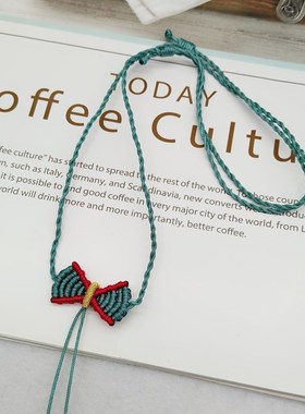 手工编织蝴蝶结项链挂绳