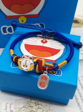 加菲猫哆啦A梦情侣男女手链