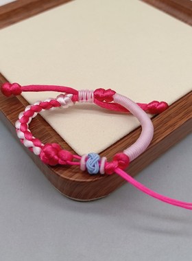 半成品手绳可DIY自己的饰品