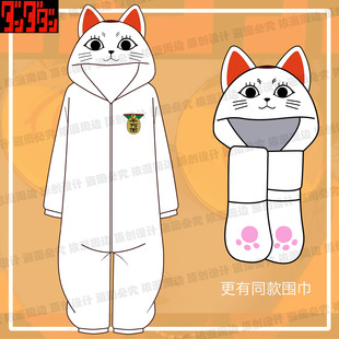 订金 胆大党睡衣超自然武装当哒当动漫周边高速婆婆帽子围巾手套