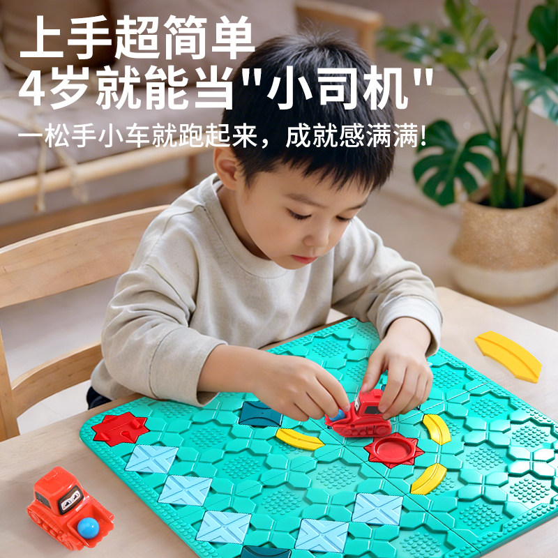 儿童益智电动小火车汽车工程轨道滑行DIY拼图轨道车玩具男孩3-6岁,玩具/童车/益智/积木/模型,电动/遥控轨道,淘宝优惠券,粉丝福利购,淘宝优惠卷