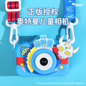 奥特曼新款 玩具生日礼物儿童相机7男孩益智3到6岁以上4男童5爆款