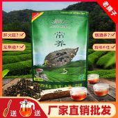 雄记常养茶熬夜养肝养生茶广东凉茶料包清热下火茶益肝茶解暑饮品