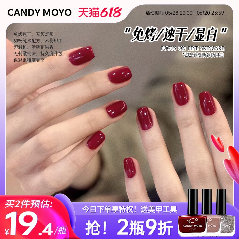 ӣͶһˮר  +㡿 CandyMoyoɫָͽֺ⿾ٸɰȫ޶־2025¿38.7Ԫ2(19.35Ԫ/)