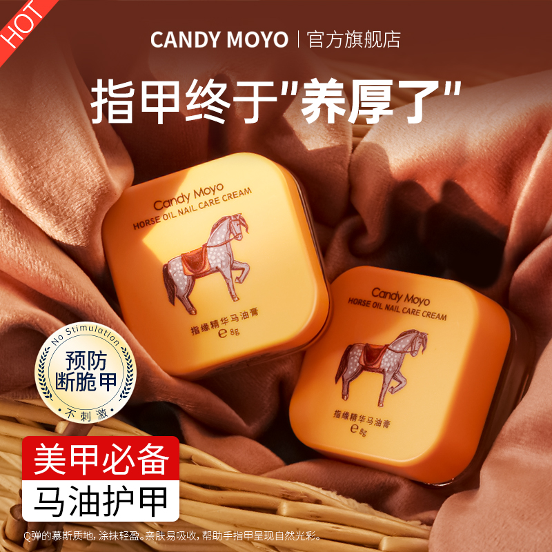 ڲ8g CandyMoyoͻ׸19.8Ԫ