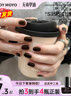 CandyMoyo黑色指甲油脚趾免烤快速干安全无毒持久不可剥2025新款