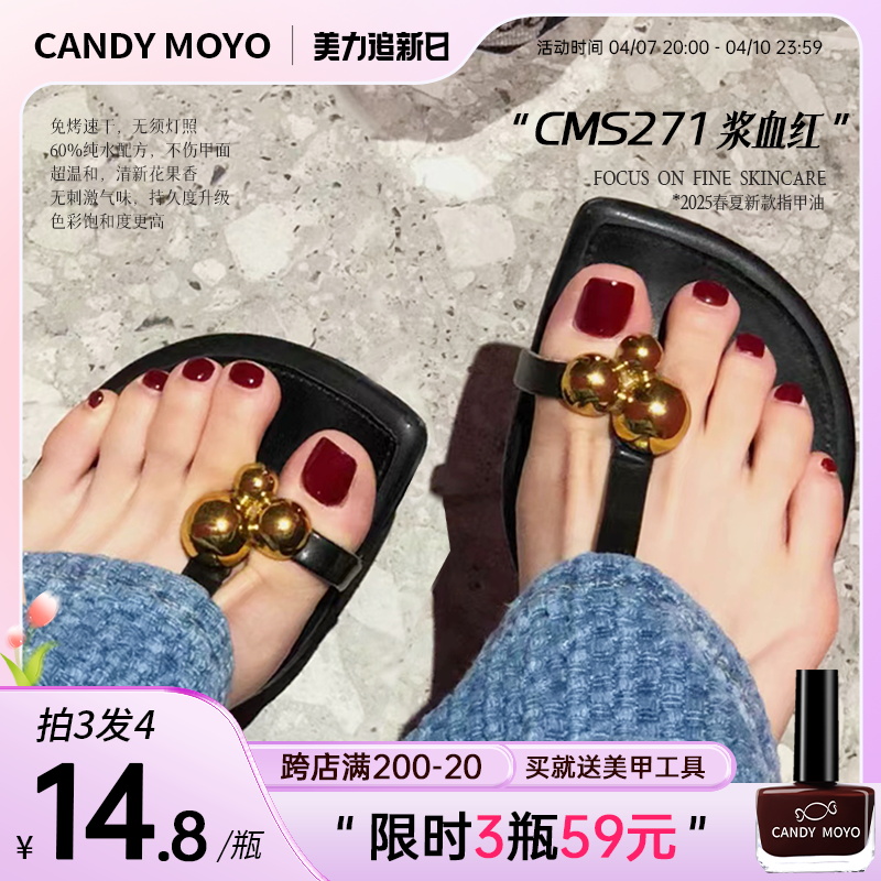 >>>>>>> ζרΪˮԲɰָ <<<<<<<<<<<<<<<< CandyMoyo⿾ɳ־ָ59.01Ԫ3(19.67Ԫ/)