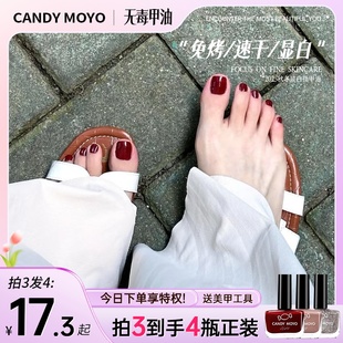 CandyMoyo红色指甲油脚趾春夏2026新款 免烤快速干无毒持久车厘子