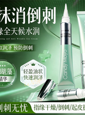 CandyMoyo指缘油营养笔美甲护甲油营养液指甲关节护理油受损再生Z