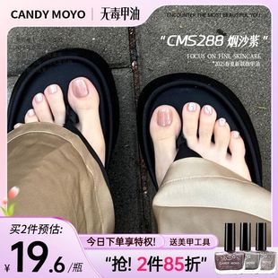 CandyMoyo银色指甲油脚趾秋冬显白爆闪2025新款 免烤持久快干不掉