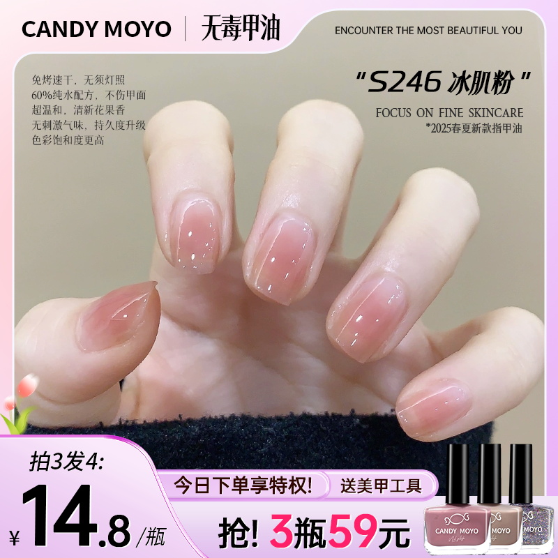 ӣͶһˮר  +㡿 CandyMoyoָ¿͸ɫʵ58.65Ԫ,ۺ19.55/