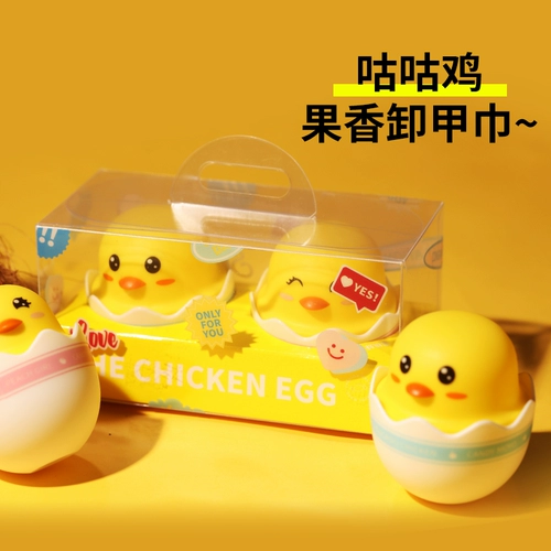 CandyMoyo, безвредные ватные диски для маникюра