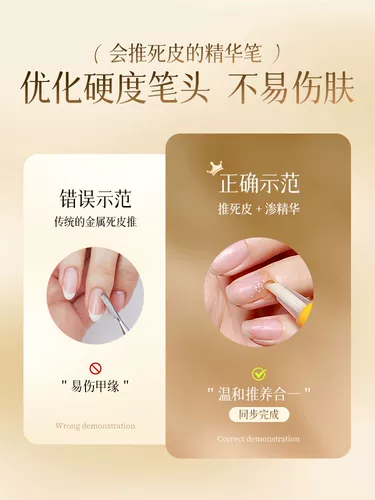 CandyMoyo, эссенция для ногтей, отшелушивающий питательный раствор, питательное масло