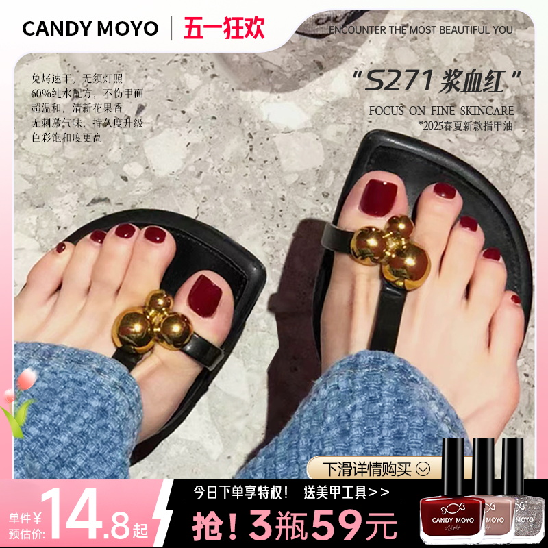 ӣͶһˮר  +㡿 CandyMoyoɫָ⿾ٸ58.68Ԫ3(19.56Ԫ/)