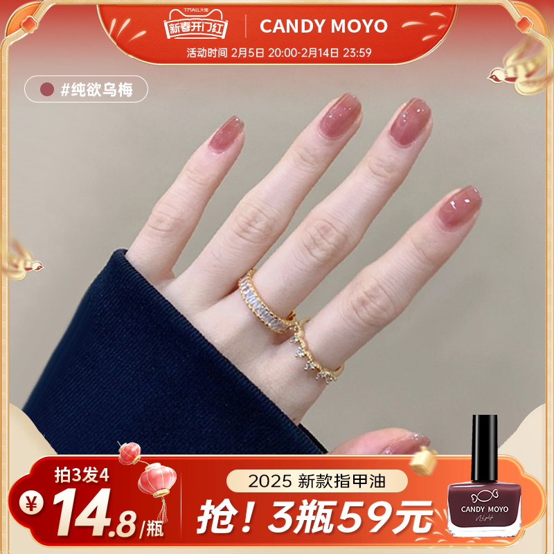 CandyMoyoﶬɫϵָ⿾־ÿ2024¿ ɰ԰ױ͸ʵ59.01Ԫ,ۺ19.67/