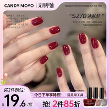 CandyMoyo红色指甲油脚趾免烤快速干安全无毒持久2025新款车厘子