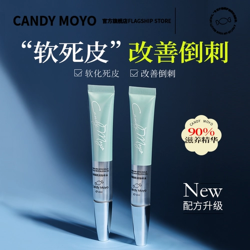 CandyMoyo, масло для пальцев, гель-лак для маникюра, питательный раствор для ногтей, лечебное средство для восстановления