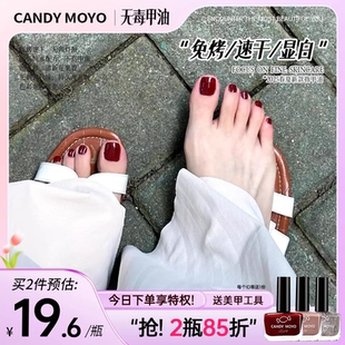 CandyMoyo红色指甲油脚趾秋冬2025新款 免烤快速干无毒持久车厘子