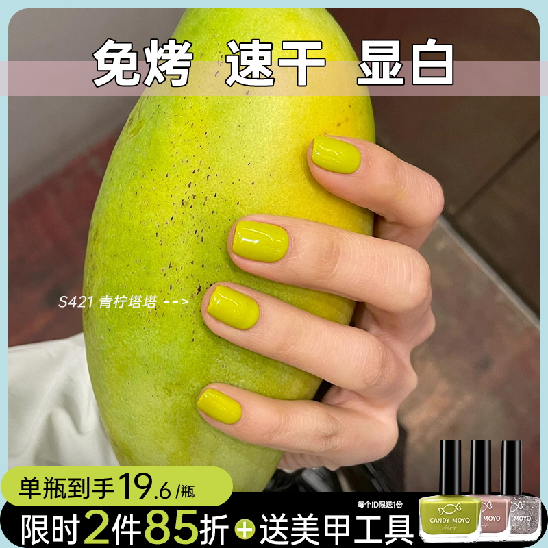 ӣͶһˮר  +㡿 CandyMoyoСɫָ38.7Ԫ2(19.35Ԫ/)