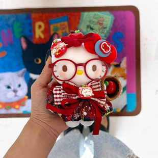 苹果娃衣套装HelloKitty包包挂件可爱公仔毛绒玩偶挂饰钥匙扣礼物