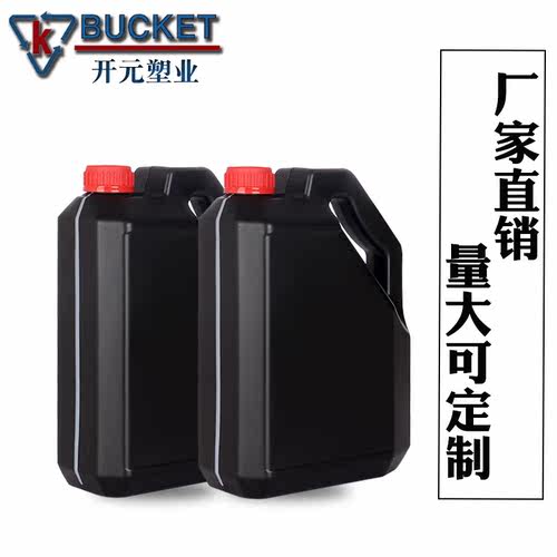 开元新款塑料桶4L升方形带盖子加厚化工方桶油壶扁桶密封桶食品级