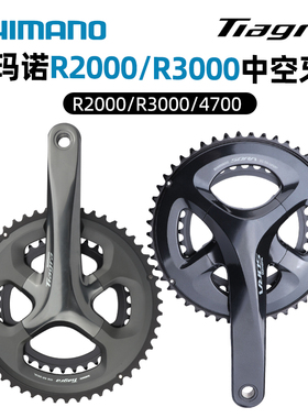 SHIMANO禧玛诺R2000 R3000 4700公路车折叠车牙盘34/50T中空一体