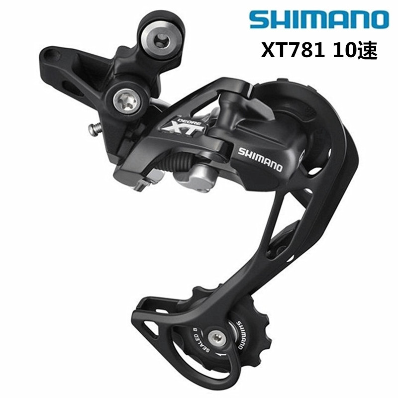 SHIMANO/ìûÂêŵM781 M786´øËøËÀºó²¦ÖÐÍÈ ³¤ÍȺó²¦XT10ËÙºÚÉ«ÒøÉ«