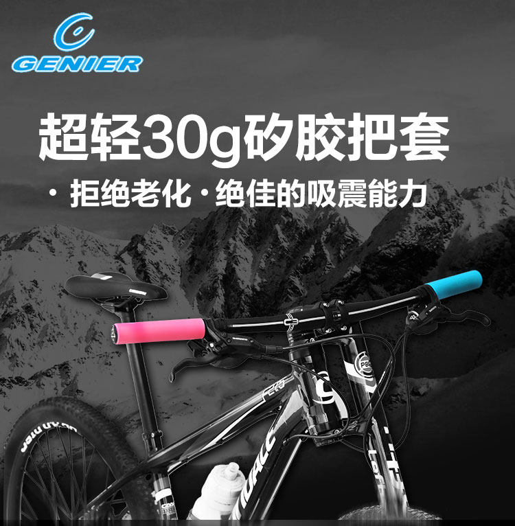 Poignées de vélo - Ref 2355020 Image 3