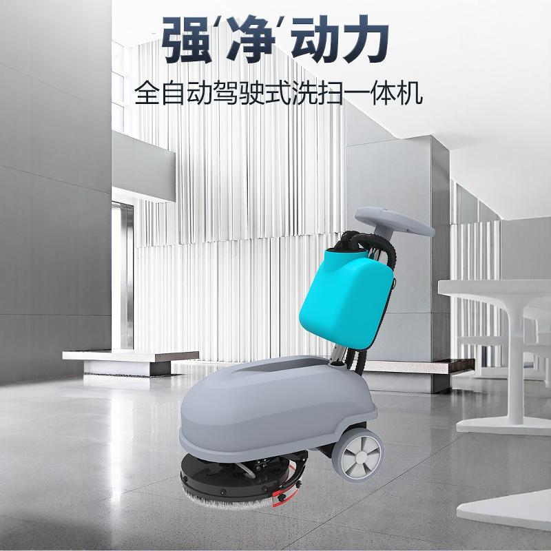 手推式工业洗地机商用工厂车间