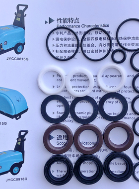 鲸鱼高压洗车机1115A0815G0918B清洗机漏水漏油机油发白更换配件