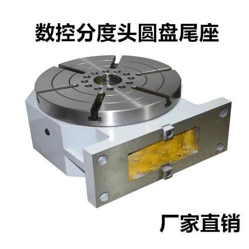 四轴圆盘尾座数控机床夹紧桥板