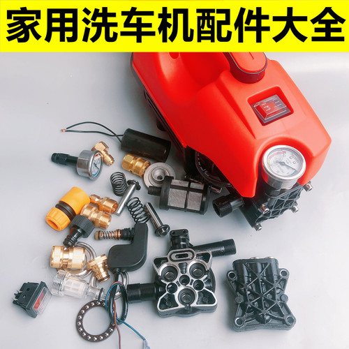 港猫1508B安财V8高压水枪配件