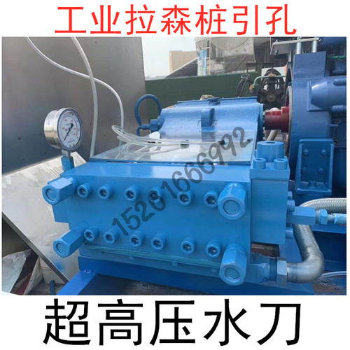工业级清洗机水刀引孔打桩工地