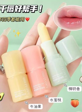 舒润柔护润唇膏植物补水保湿防干裂干燥倍护呵护马卡龙系列学生党