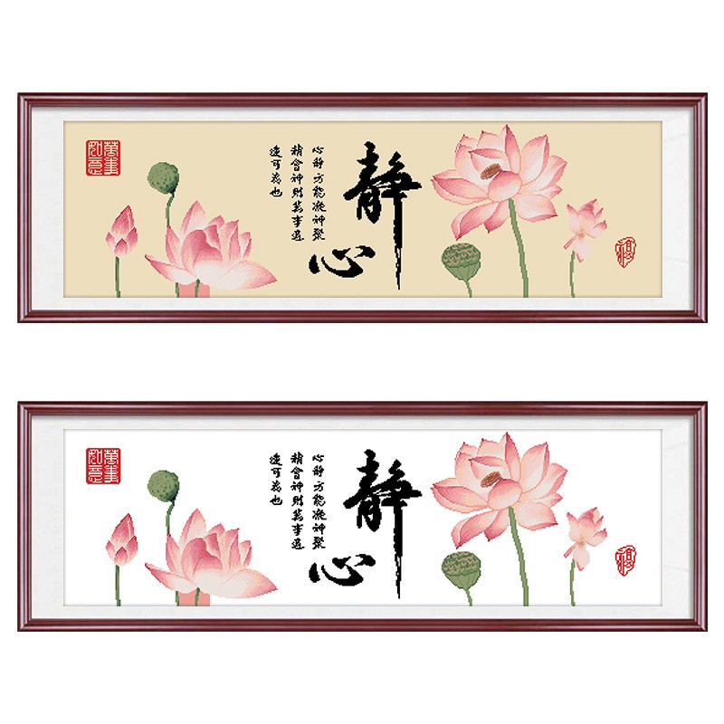 印花十字绣荷花莲花静心万事如意新款大幅现代简约客厅手工绣线画