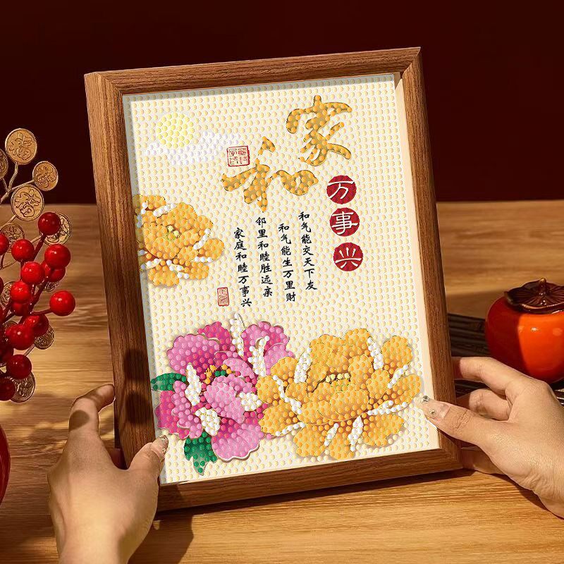 钻石画十字绣花开富贵牡丹家和万事兴新款小件带框桌台摆画钻石绣