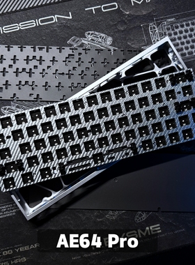 AE64 PRO-客制化PCB/兼容Gh60/EverGlide/双灯/0.001mm/480M主频