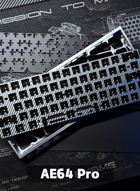 AE64Pro/兼容Gh60/双灯位/江湾
