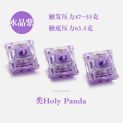 忆光轴体江湾珊瑚红琥珀橙三色堇