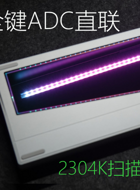 江湾SU64 Ultra磁轴独家专利技术双灯位全键悟空（全键ADC直联）