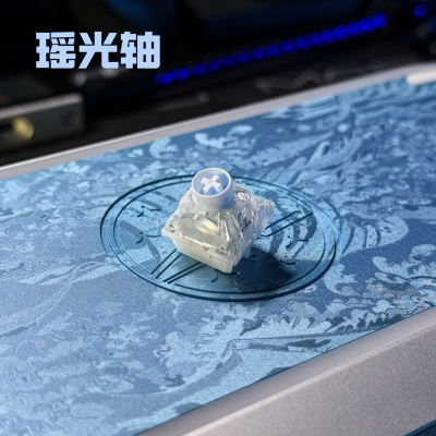 江湾悟空二代悟空Pro磁轴/海妖v3-siren//小白白轴