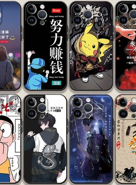 适用于苹果15/14/13手机壳6splus中国风iPhone12ProMax国潮15pro男6s女11Pro防摔XR/Xs新款7/8Plus/se3软壳5s