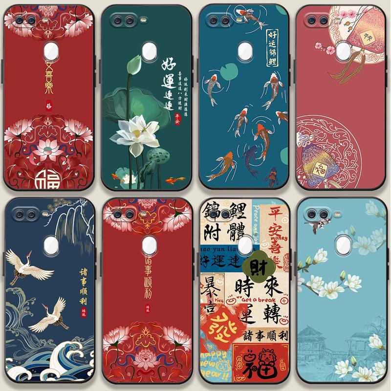 适用OPPOa7手机壳中国风OPPOa7n