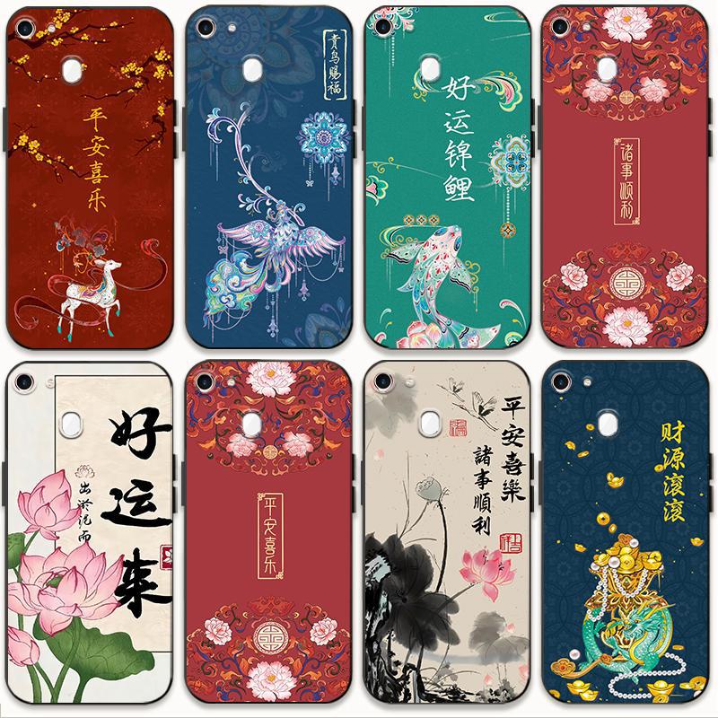 适用OPPOa73手机壳荷花a73国风寓