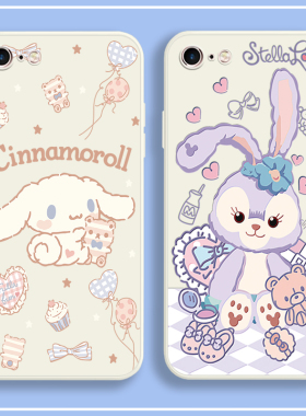 适用于星黛露苹果6s手机壳iPhone6/6s/8/7plus手机套ip7p苹果5/5s/se 2020玉桂狗i6s可爱8plus防摔软6splus少