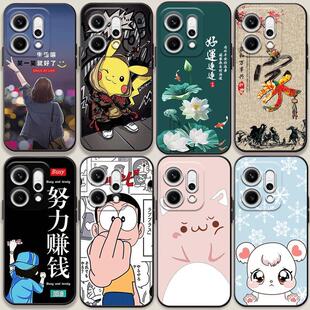 适用opporeno14手机壳op可爱男女reno14pro中式荷花14pro全包reno14个性创意防摔软胶套opp0情侣por磨砂卡通