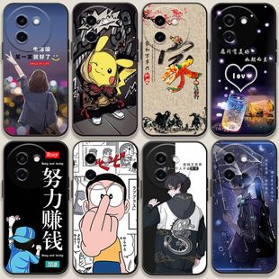 适用vivoy200i手机壳V2354A防摔软壳vivo y200i可爱女潮男vivoy200i硅胶保护套镜头全包磨砂外壳情侣学生卡通