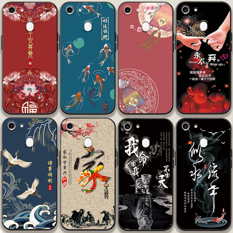 oppoa79手机壳中国风0pp0a79t防摔opa79手机套国潮男女opopa79软胶a79