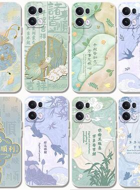 适用opporeno13手机壳op中国风reno13pro新中式13pro镜头全包锦鲤reno13平安防摔软胶套opp0情侣国潮男女por